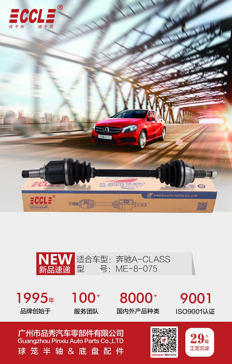 征途国际官网-不凡成绩非凡,相信品牌的实力