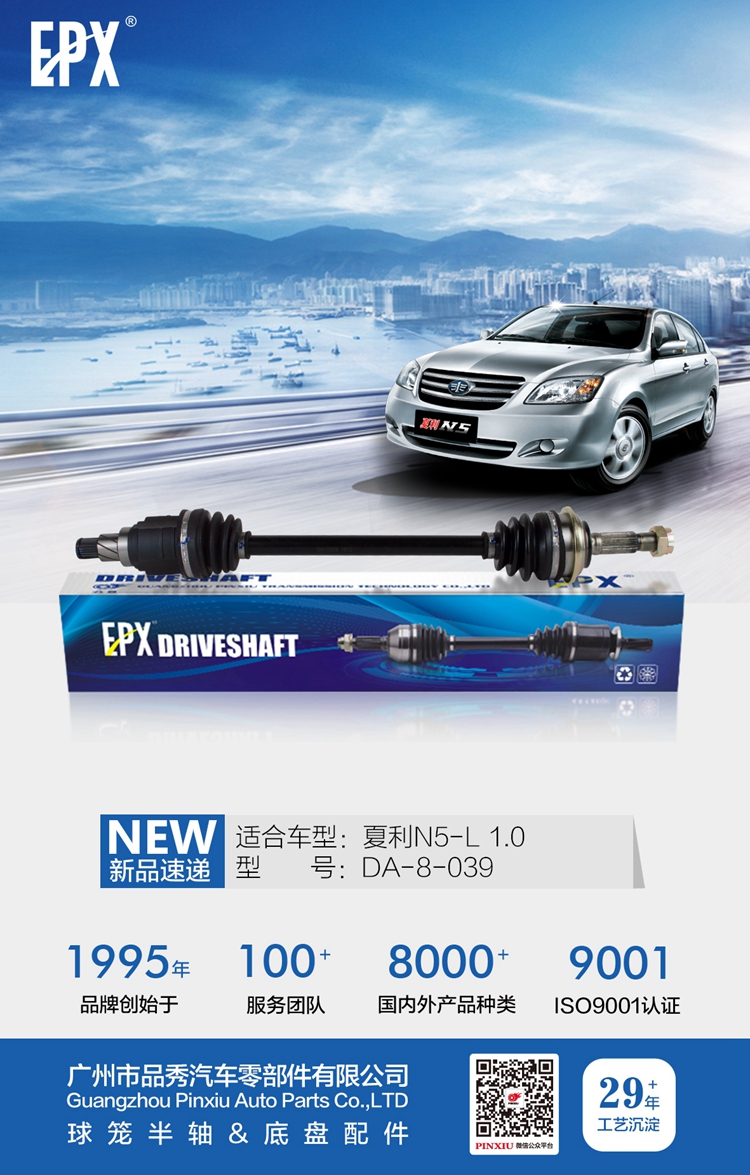 征途国际官网-不凡成绩非凡,相信品牌的实力