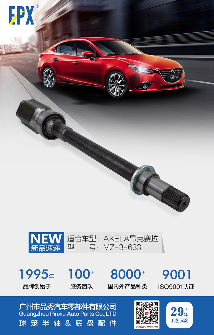 征途国际官网-不凡成绩非凡,相信品牌的实力