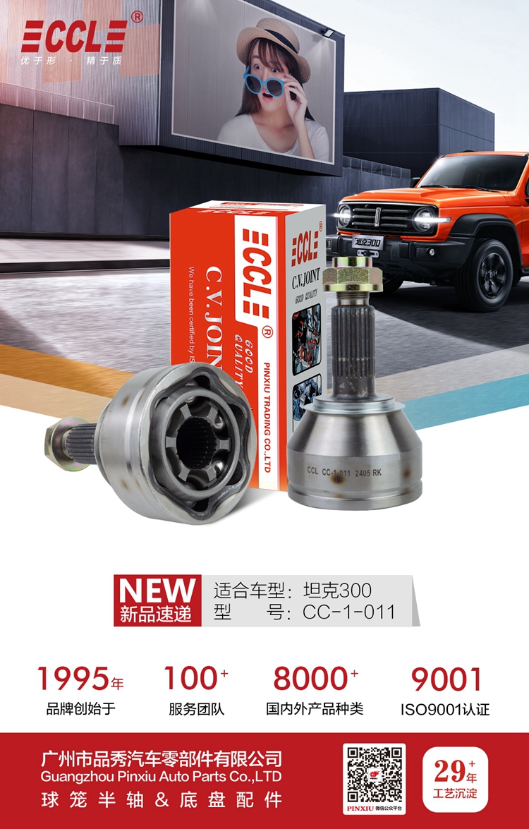 征途国际官网-不凡成绩非凡,相信品牌的实力