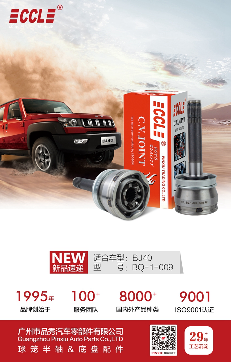 征途国际官网-不凡成绩非凡,相信品牌的实力