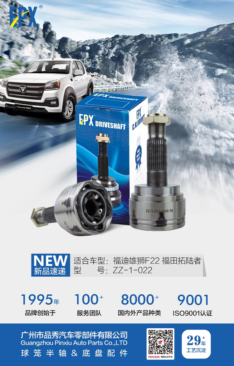 征途国际官网-不凡成绩非凡,相信品牌的实力