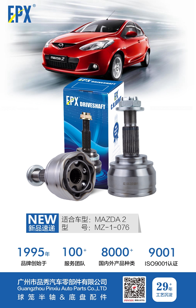 征途国际官网-不凡成绩非凡,相信品牌的实力