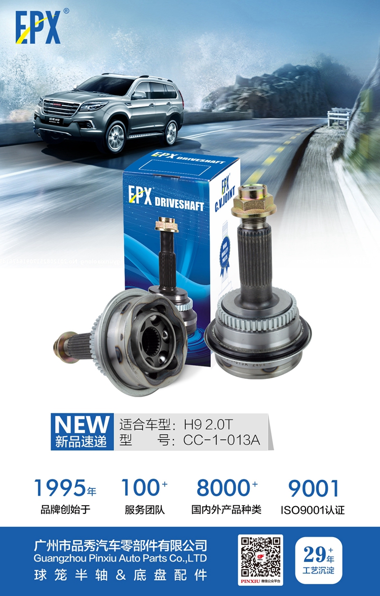 征途国际官网-不凡成绩非凡,相信品牌的实力