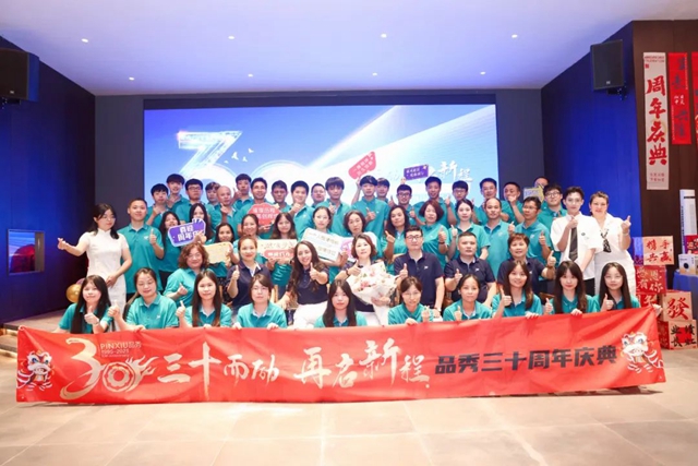 征途国际官网-不凡成绩非凡,相信品牌的实力